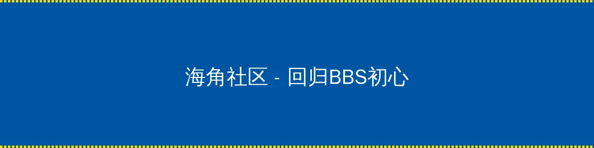 荣耀水晶多少幸运值必出 - 回归BBS初心的综合社区