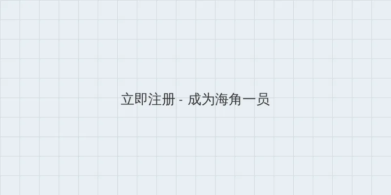 荣耀水晶多少幸运值必出 用户注册入口