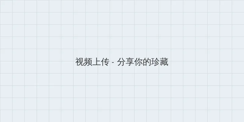 荣耀水晶多少幸运值必出 视频上传区域